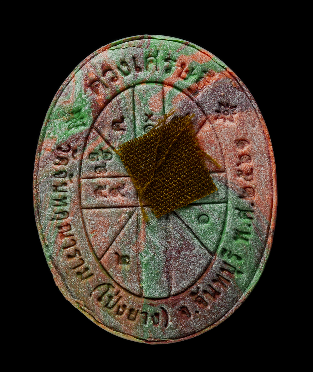 21May25 (30)9bp.jpg - พระผงดวงเศรษฐี หลวงปู่ทวน ปุสฺสวโร อายุ110 ปี พ.ศ.2561 วัดจันทคุณาราม(โป่งยาง) อ.แก่งหางแมว จ.จันทบุรี เนื้อผงพุทธคุณ ผงว่าน ฝังตะกรุด 3 กษัตริย์ ติดจ [..] | https://kamulet.in.th